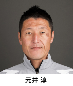 元井淳